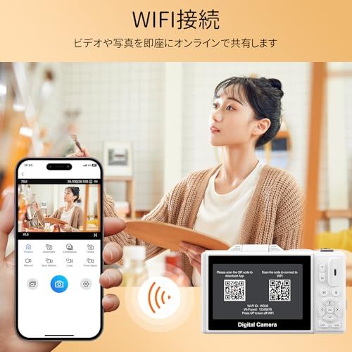 デジカメ 7500万画素 5K録画 デジタルカメラ スマホに送れる Amazon | デジタルカメラ 5K録画 7500万画素 スマホに送れる デジカメ