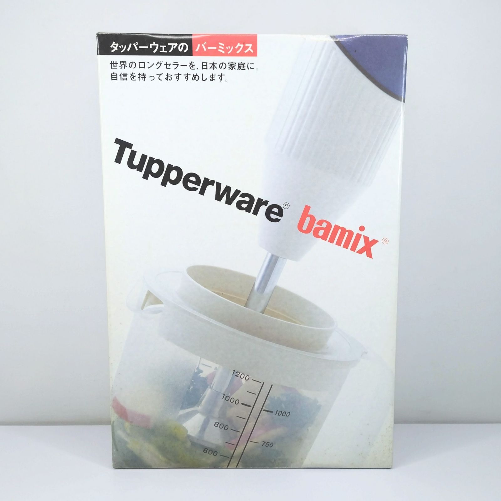 Tupperwere bawix タッパーウェア バーミックス M200 バーミックス