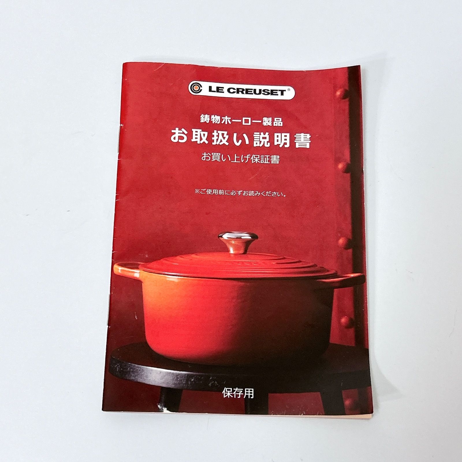 LE CREUSET ル・クルーゼ 22cm ココットロンド イエロー ブラック 