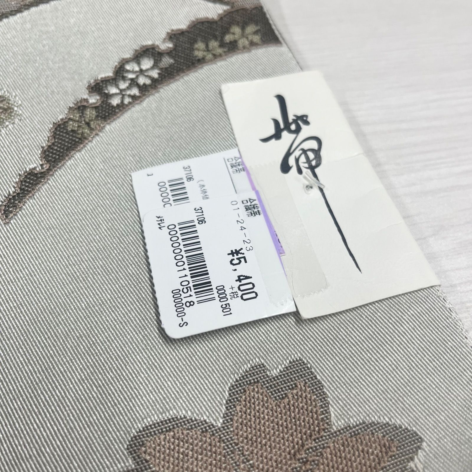 新品未使用品】 美品 匿名配送 名古屋帯 合繊帯 帯 花 ベージュ系 30 