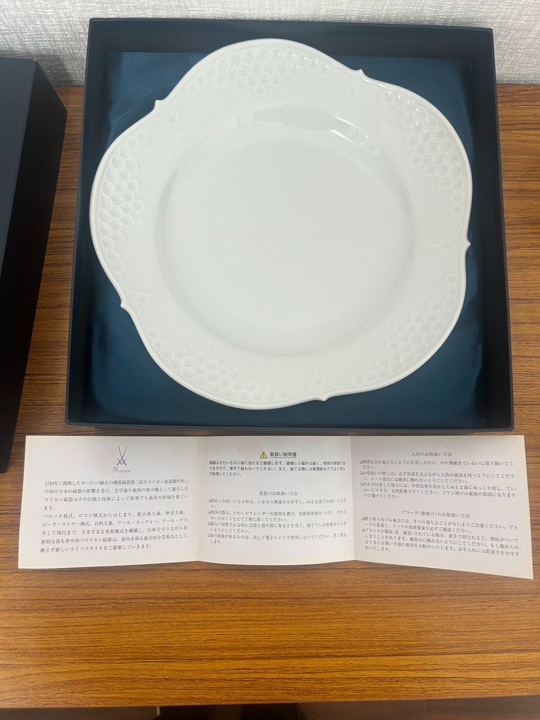 s0821606 マイセン meissen ホワイトリーフ 洋食器 双剣 皿 カフェ インテリア ブランド プレート 食器 ホワイト ドイツ 未使用 中古品 剣マーク | ドイツの名窯 マイセン 公式オンラインショップ