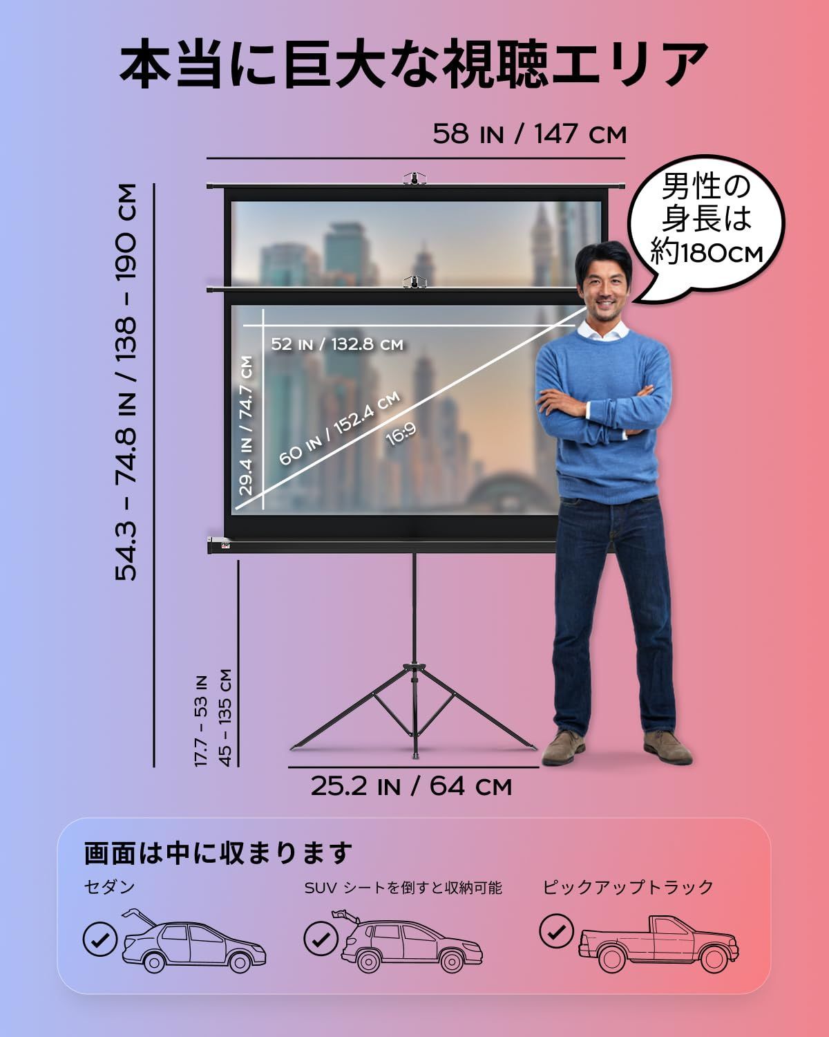 新着商品】60 インチ (150 スタンド付き cm) - 映画、オフィス