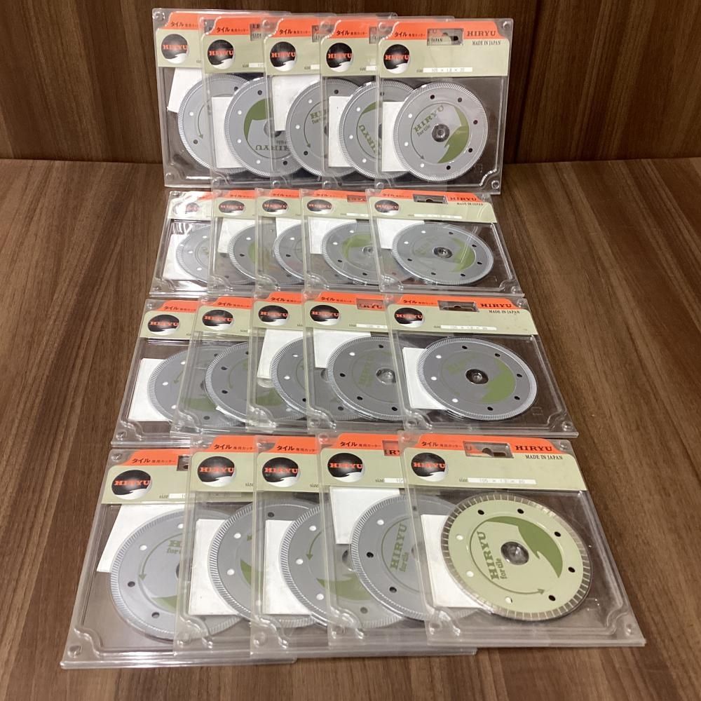 【未使用・長期保管品】HIRYU タイル用ウェーブカッター20個セット【201】