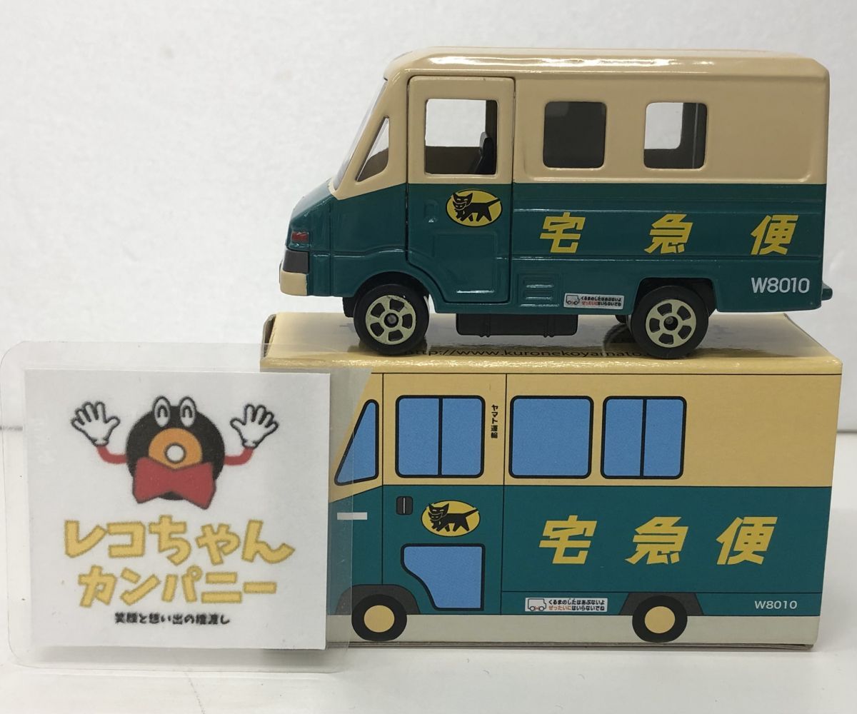 ヤマト運輸株式会社 ウォークスルー W号車 ミニカー ヤマト運輸 ミニカー ウォークスルーW号車 - メルカリ