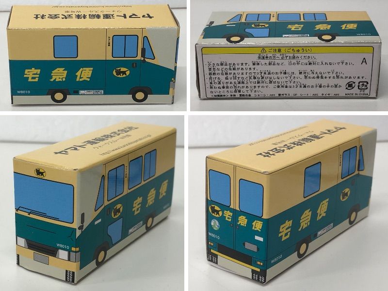 ヤマト運輸株式会社 ウォークスルー W号車 ミニカー Amazon.co.jp: 【ヤマト運輸】クロネコヤマトミニカー【ウォークスルー