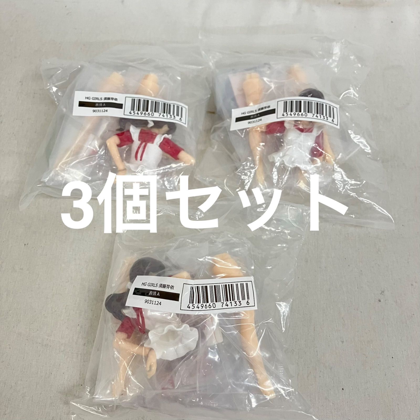 未組立 仮面ライダー セイバー HG GIRLS 須藤芽衣 表情A フィギュア 3 