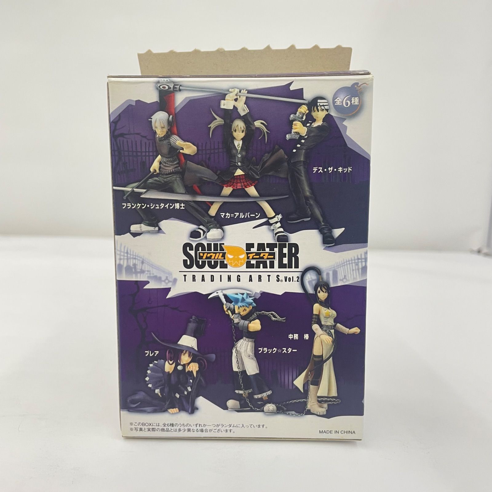 瀬戸店】内袋未開封 ソウルイーター トレーディングアーツ vol.2 デス 