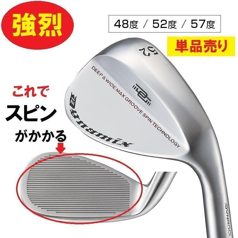 新品】単品販売 強烈スピン！ダイナミクス ハイスピン ウェッジ 48