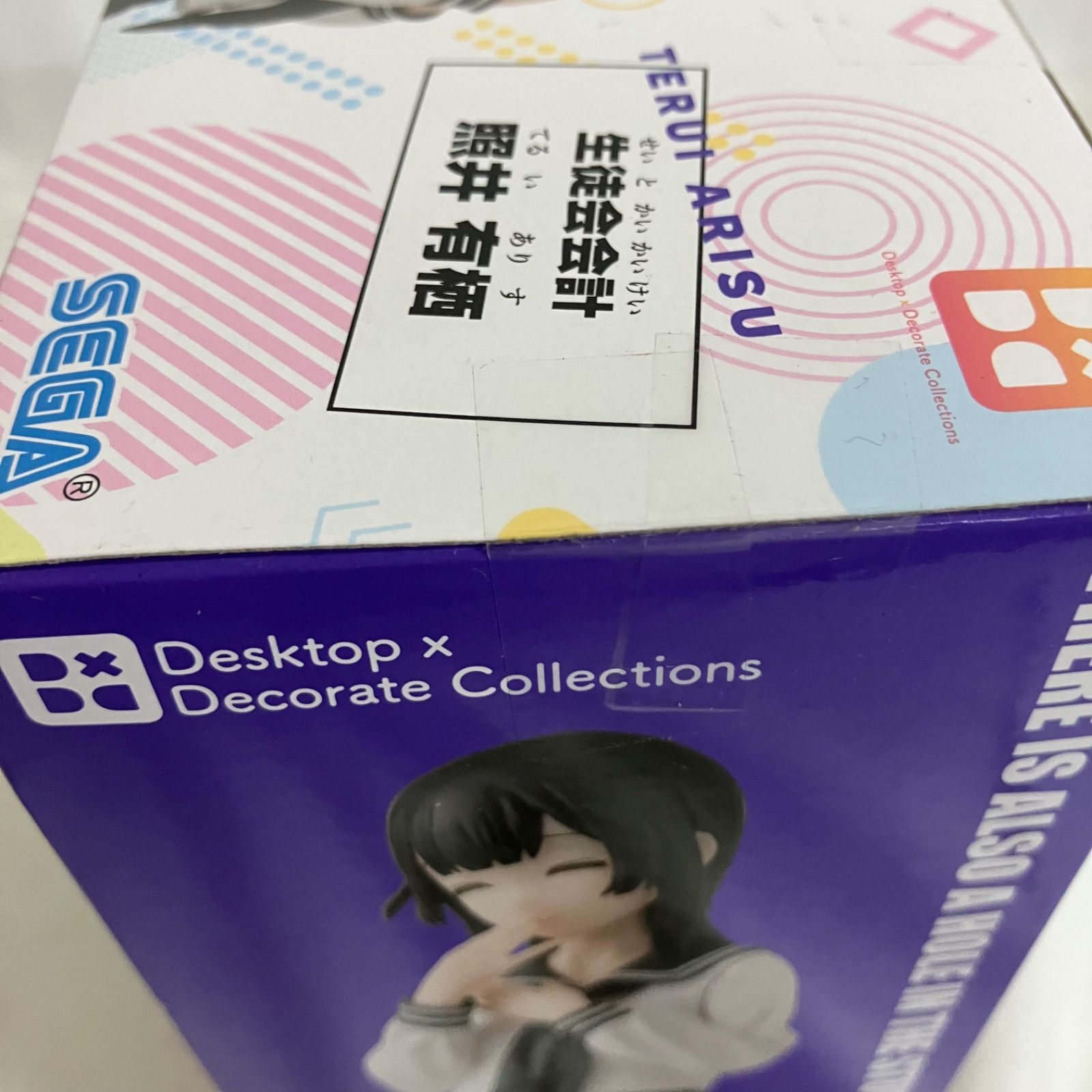 未開封 美少女まとめ フィギュア 8個セット SF4C14 c107 - メルカリ