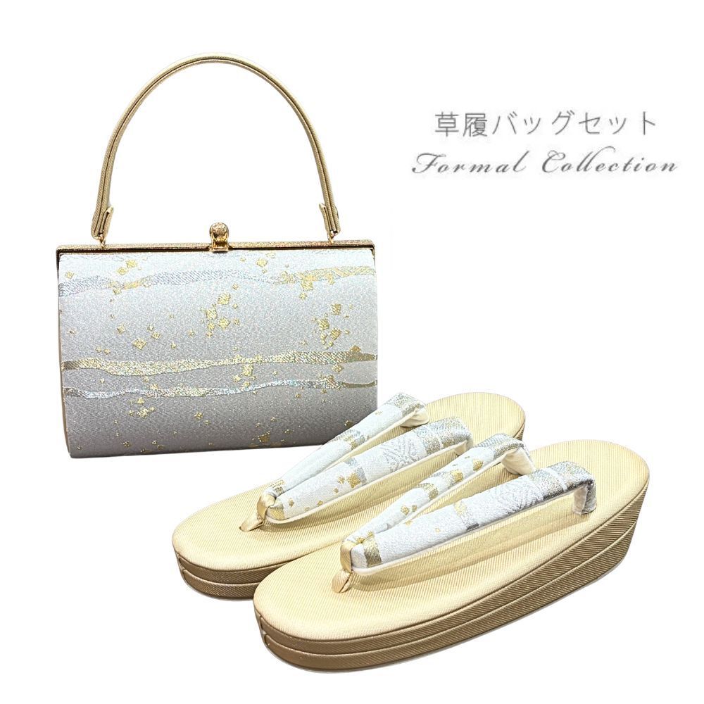 草履バッグセット フォーマル 帯地 ゴールド フリーサイズ u777 楽天市場】【GW限定SALE クーポンで10%OFF!】草履バッグセット 帯地帯