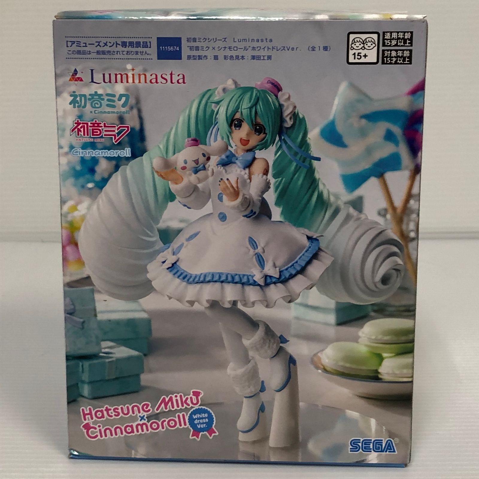 Luminasta“初音ミク×シナモロール”ホワイトドレスVer. ×20点 セガプライズ『Luminasta 初音ミク×シナモロール ホワイトドレスVer