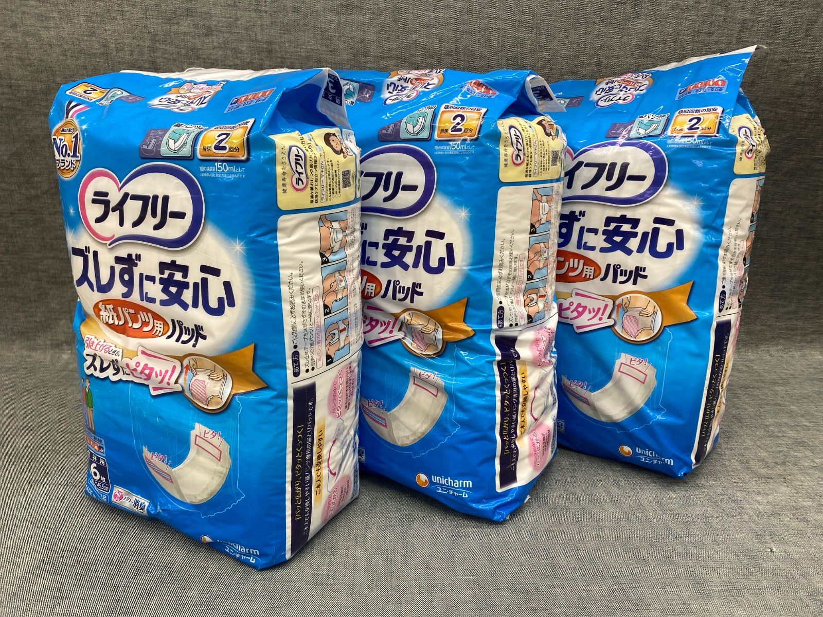 今だけ！早い者勝ち◾️216枚 ライフリー ズレずに安心紙パンツ用パッド 36枚 ライフリー ズレずに安心 紙パンツ用パッド W16×L45.5 36枚 3個セット
