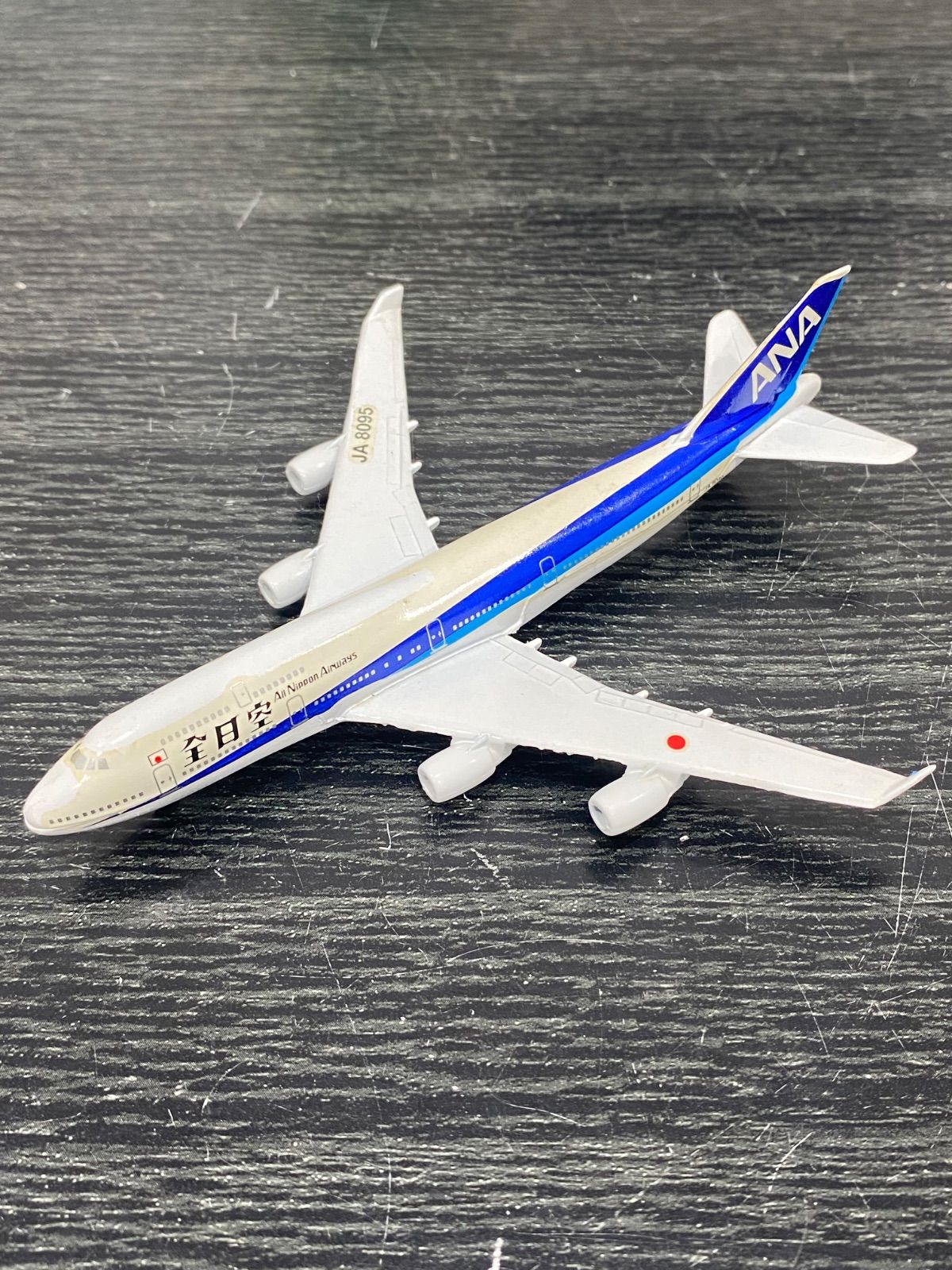 ANA 全日空 ボーイング747 JA8095 長さ：12cm - メルカリ
