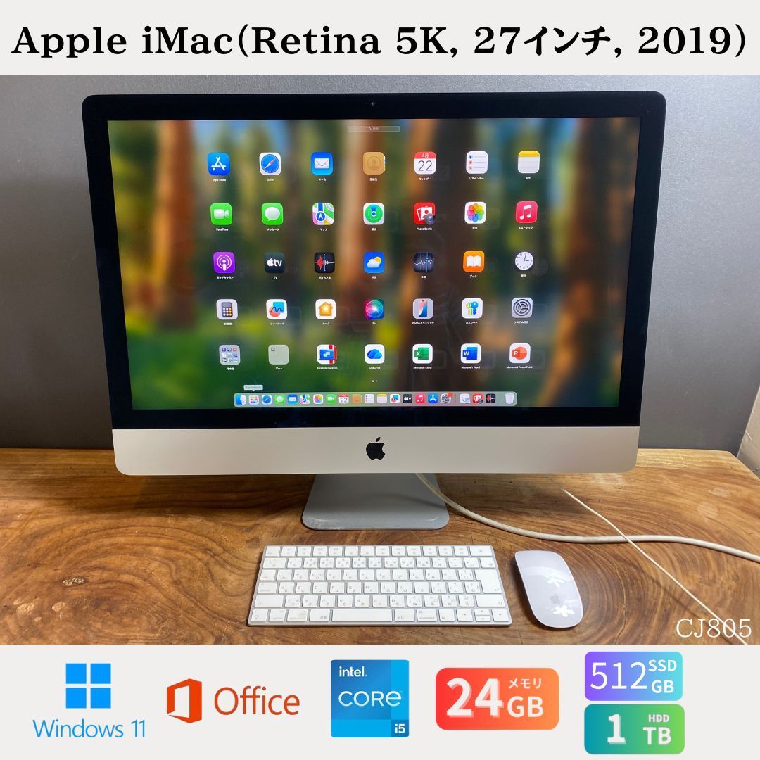 iMac 2019 27インチ メモリ増設24GB キーボード付き 良品】iMac 27インチ Retina 5K 2019 メモリ24GB Office2024 - メルカリ