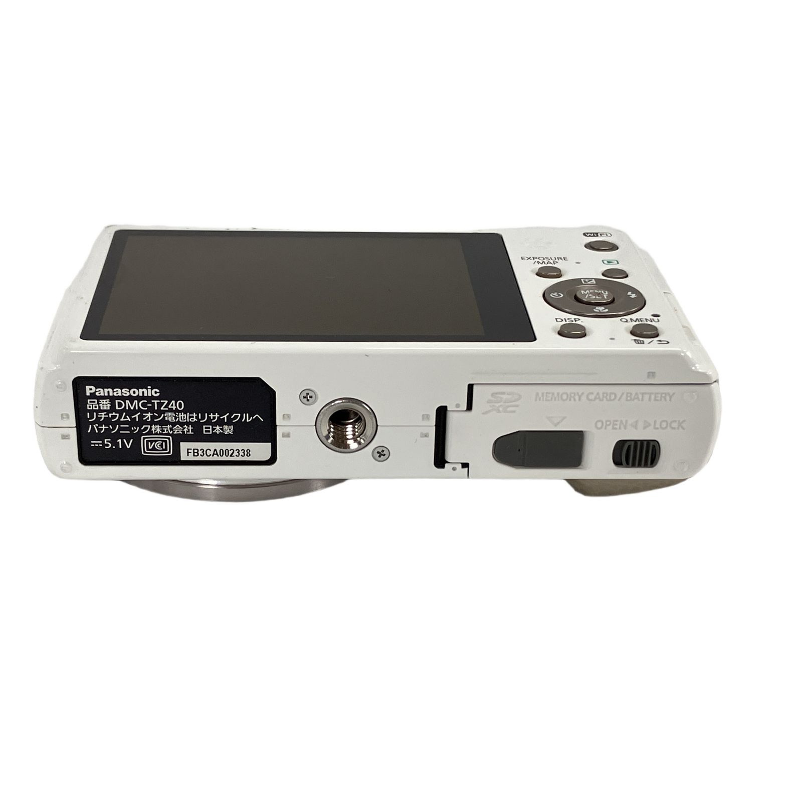 Panasonic LUMIX DMC-TZ40 コンパクトデジタルカメラ ホワイト