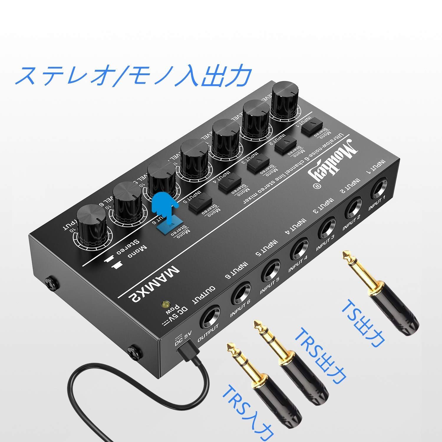 即日発送】サブミキシング用 5V超低ノイズ ラインミキサー DC 小型ミニ