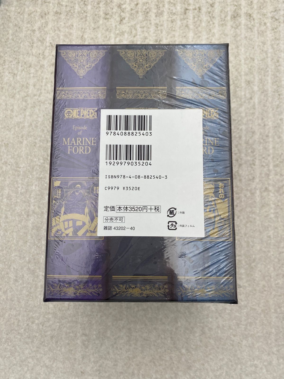 ワンピースエピソードボックス　1巻〜104巻　おまけ付き ワンピースエピソードボックス 1巻〜104巻 おまけ付き 【公式通販】