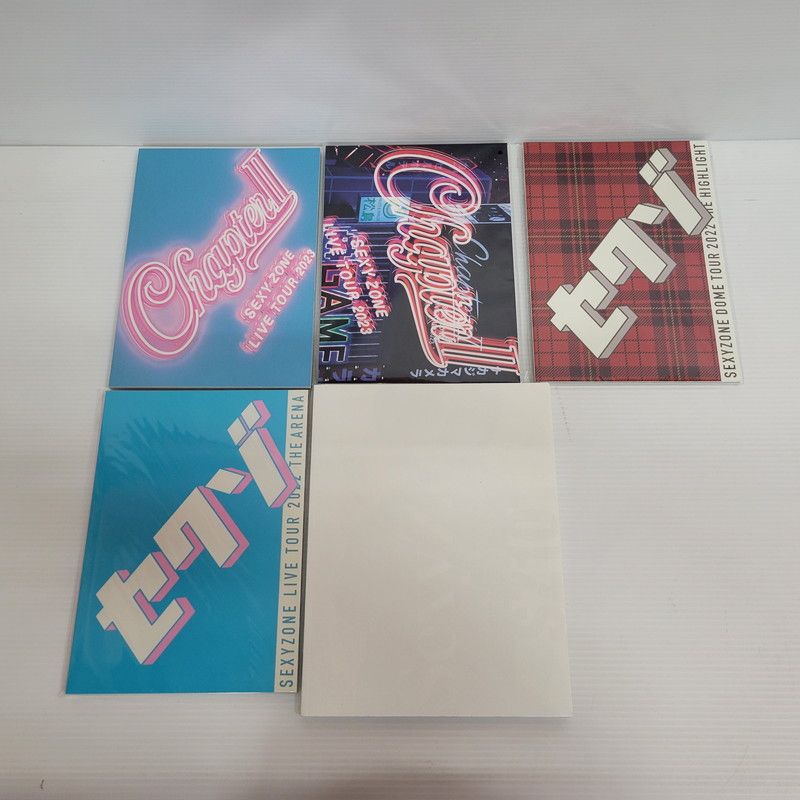 中古品】 SexyZone パンフレット セット 【086-260422-yn-03-izu