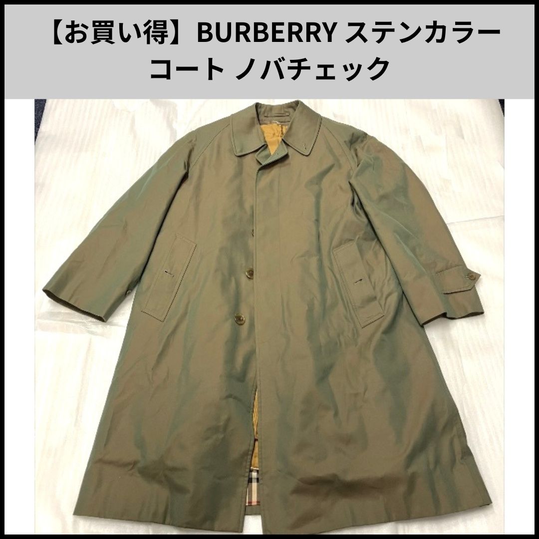 FA358【お買い得】BURBERRY ステンカラーコート ノバチェック - メルカリ
