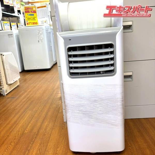 スポットエアクーラー　SC-Y2117 SPOT AIR COOLER（スポットエアクーラー）｜PRODUCT｜THREEUP（スリー