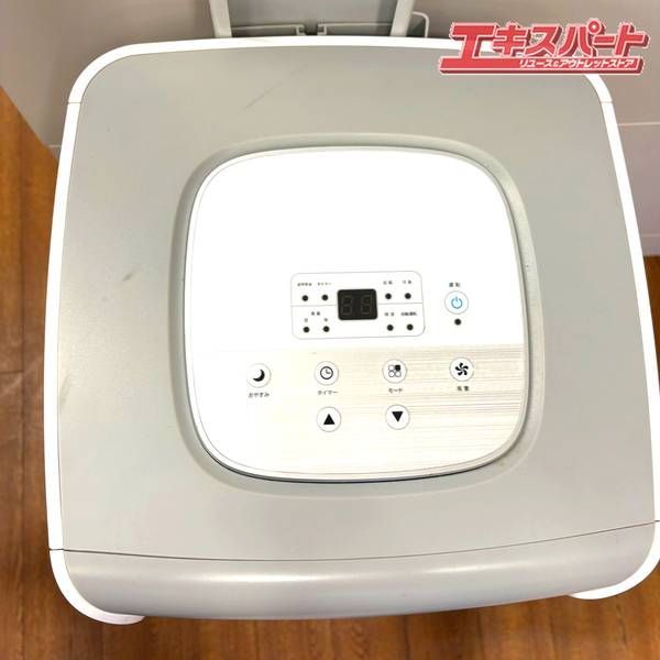 THREEUP スポット エアクーラー SC-Y2117 2022年製 湘南台店 - メルカリ