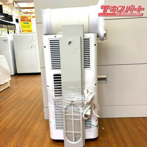 THREEUP スポット エアクーラー SC-Y2117 2022年製 湘南台店 - メルカリ