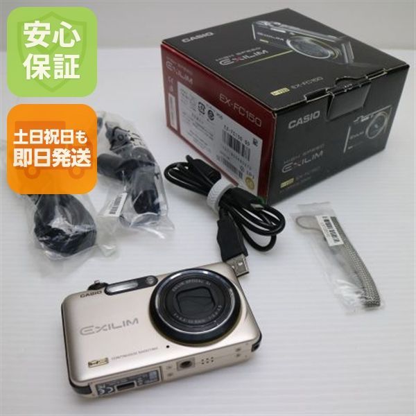 CASIO EXILIM EX-FC150 ゴールド Amazon | カシオ計算機 カシオ デジタルカメラ HI-SPEED EXILIM EX