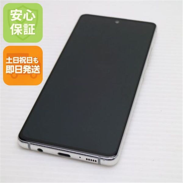 美品 SCG07 Galaxy A51 5G プリズムブリックスホワイト 即日発送