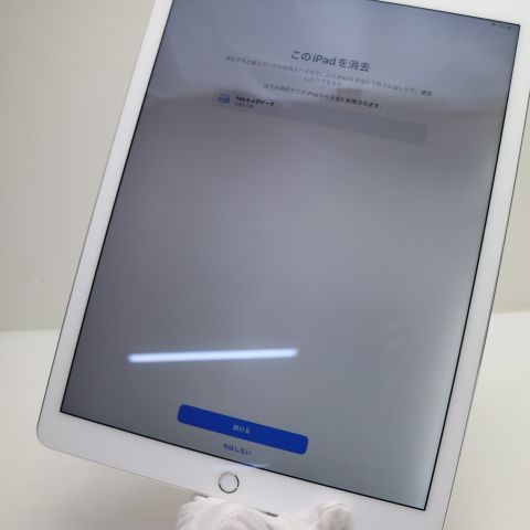 超美品 SIMフリー iPad Pro 12.9インチ Cellular セルラー 128GB