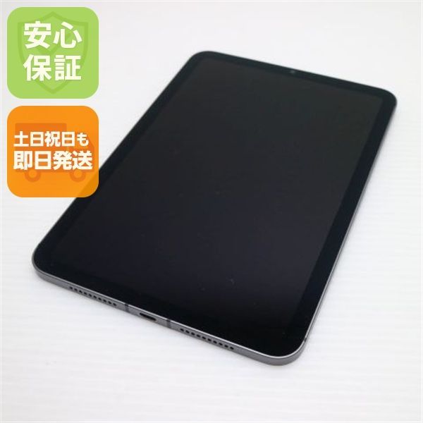 新品同様 SIMフリー iPad mini 6 第6世代 Wi-Fi+Cellular セルラー