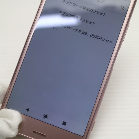 XPERIA XZ1au版 SOV36 ビーナスピンク！ 付属品完備！美品！ 超美品 SOV36 Xperia XZ1 ピンク スマホ 即日発送 スマホ 白ロム au