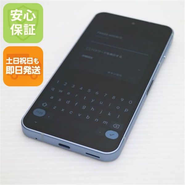 超美品 SIMフリー AQUOS sense9 128GB ブルー スマホ SHARP 即日発送