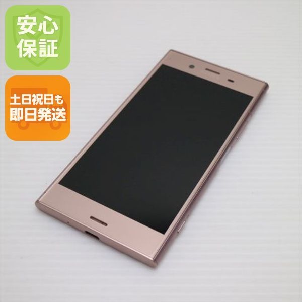超美品 SOV36 Xperia XZ1 ピンク スマホ 即日発送 スマホ 白ロム au