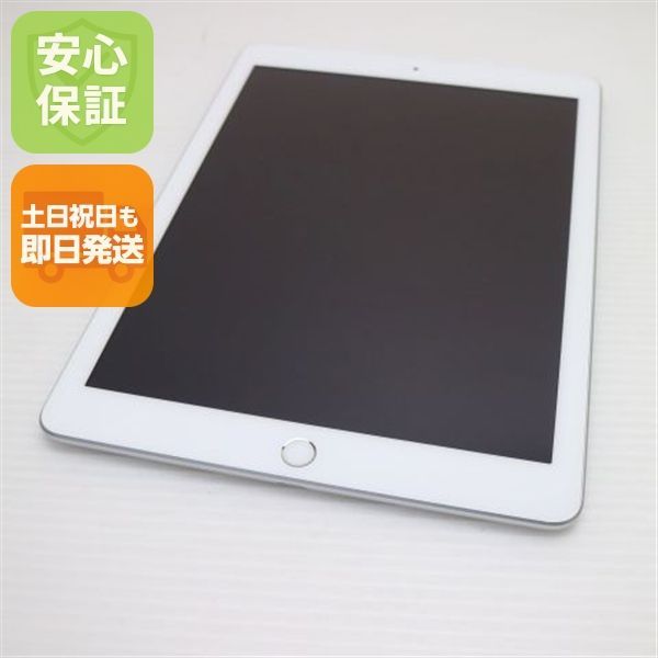 即購入可！ iPad 第5世代 32GB シルバー 訳あり iPad iPad5 第5世代 9.7インチ 32GB Wi-Fiモデル シルバー 状態キレイ
