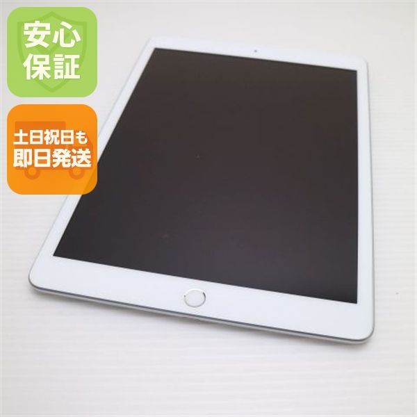 美品 iPad7 第7世代 wi-fiモデル 32GB シルバー 本体 土日祝発送OK