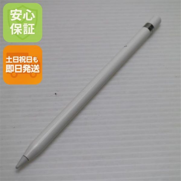 新品同様 Apple Pencil 第1世代 MK0C2J/A (2015) タッチペン 即日発送