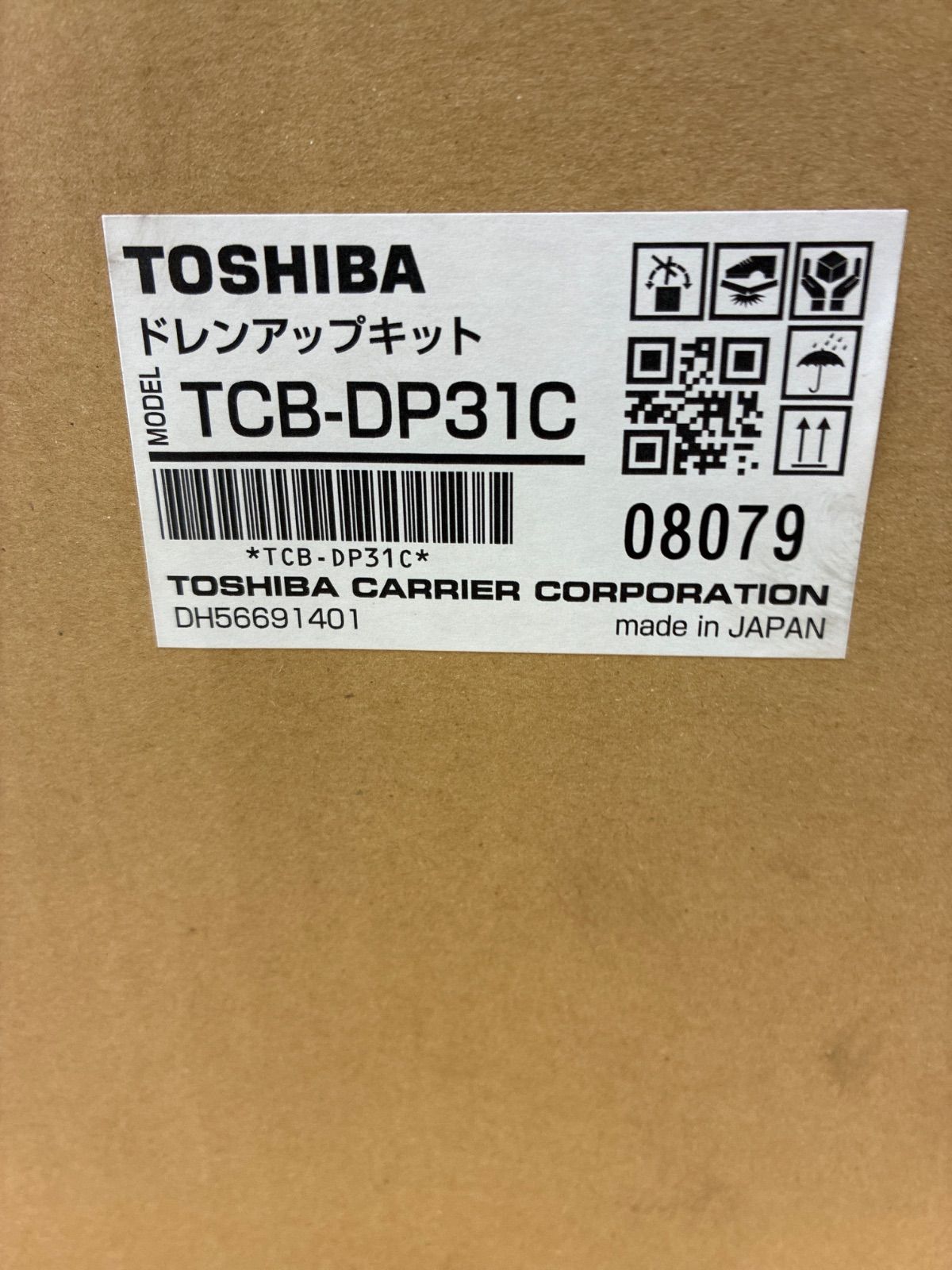 未開封）日本キヤリア TCB-DP31C 業務用エアコン 天井吊形 据付用 