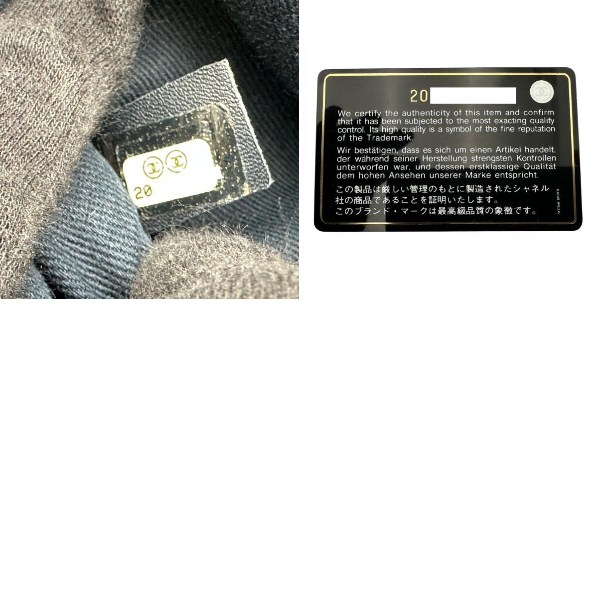 シャネル CHANEL ドーヴィル ボーリングバッグ A92749 ネイビー