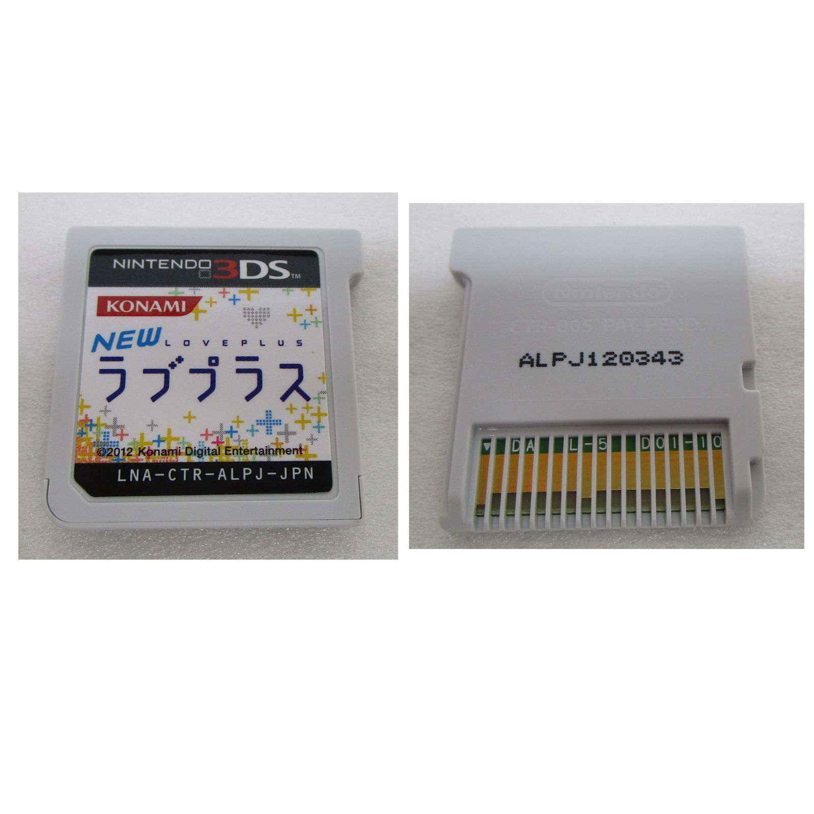 NEWラブプラス リンコアートブックセット限定版 3DS - メルカリ