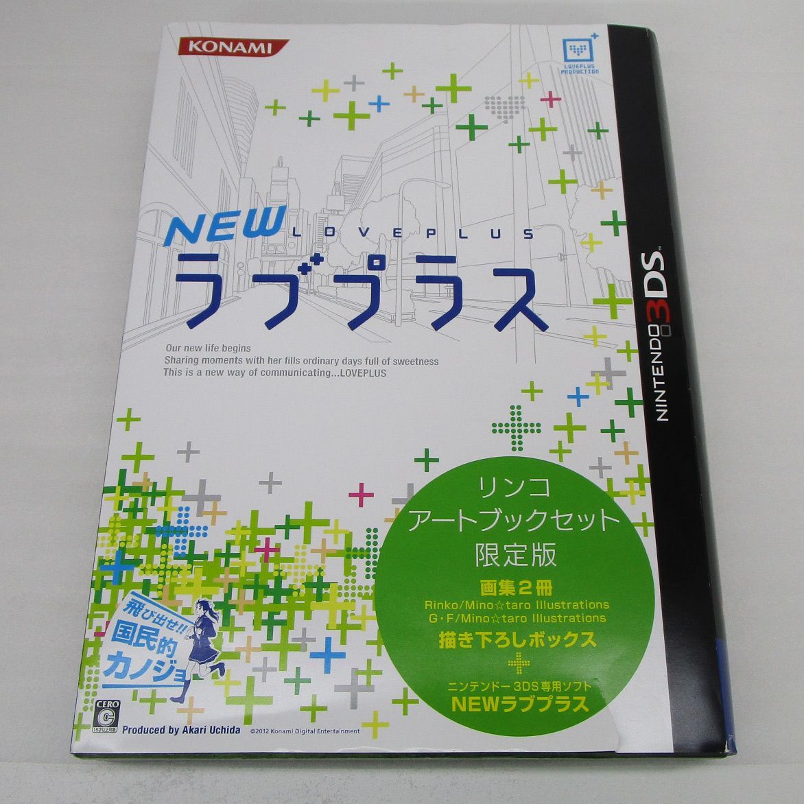 3DS NEWラブプラス ネネ アートブックセット ソフト新品未開封 Amazon.co.jp: NEWラブプラス ネネアートブックセット (限定版:画集