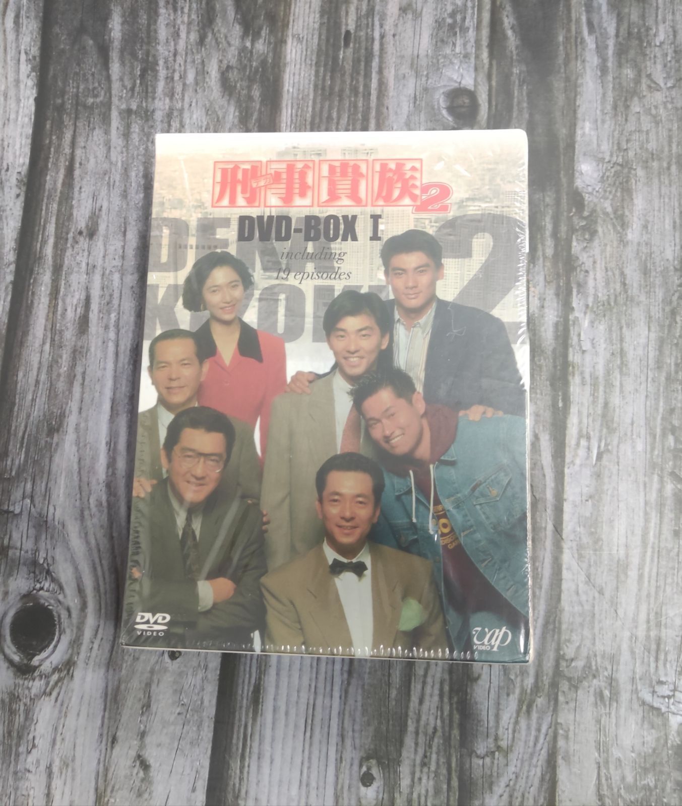 刑事貴族2 DVD BOX1、2セット Amazon.co.jp: 刑事貴族2 DVD－BOX II／水谷豊田中実宍戸開山崎