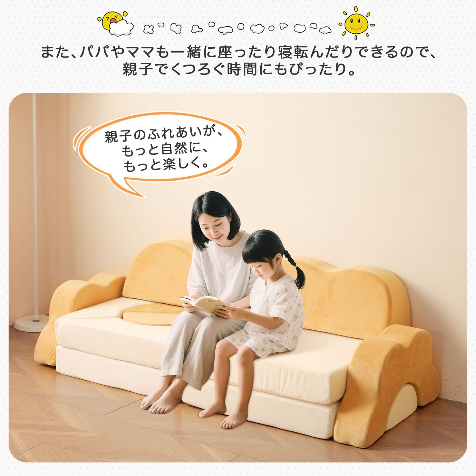 つみきソファ 子供用 キッズ 組み合わせ 洗える 組み替え 自由自在