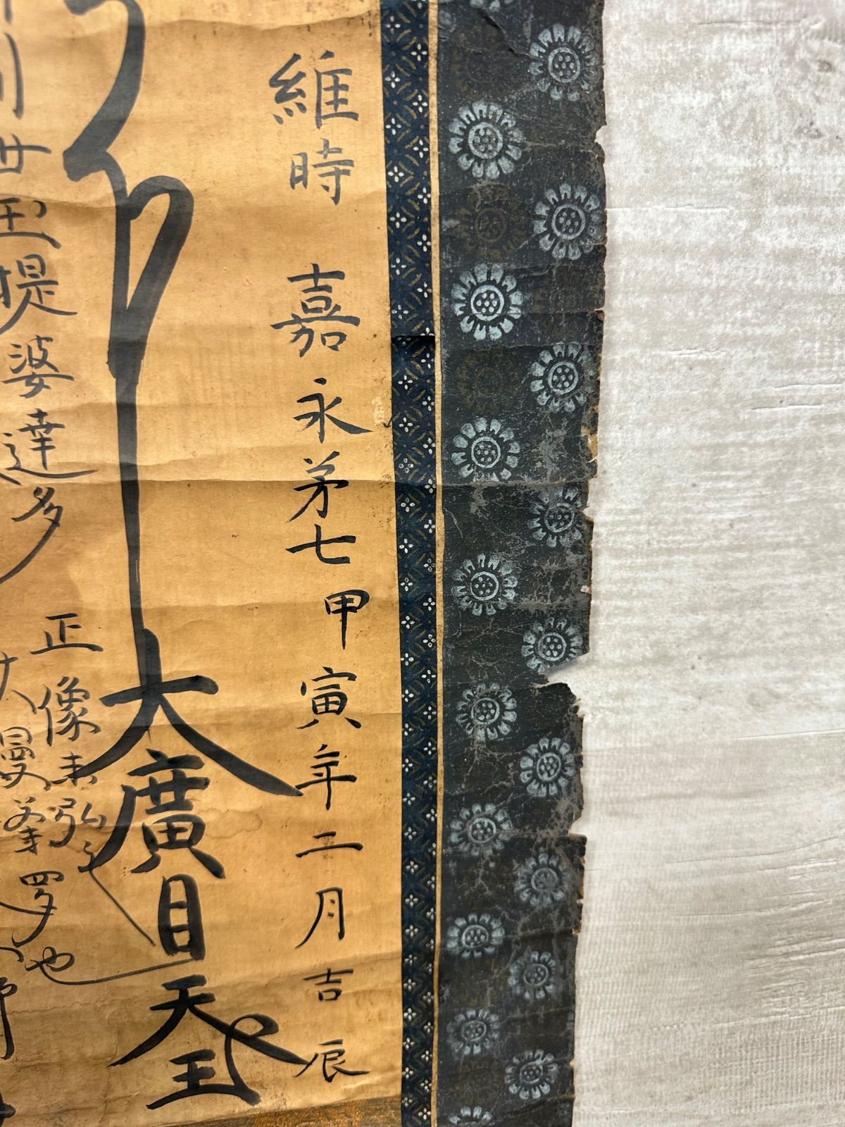 日本時代の掛け軸その美术品 肉筆保証 骨董品　※江戸鎌倉平安X1063C16-8 道具 ] - 道具 野田松岳筆 帆影江上 肉筆絹本掛軸（共箱） | ネット
