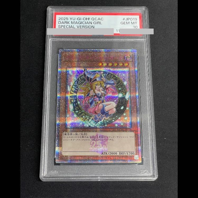 【PSA10】ブラック・マジシャン・ガール　25th qcac jp019 PSA10】ブラックマジシャンガール (絵違い/ピンク文字) [25th] {QCAC