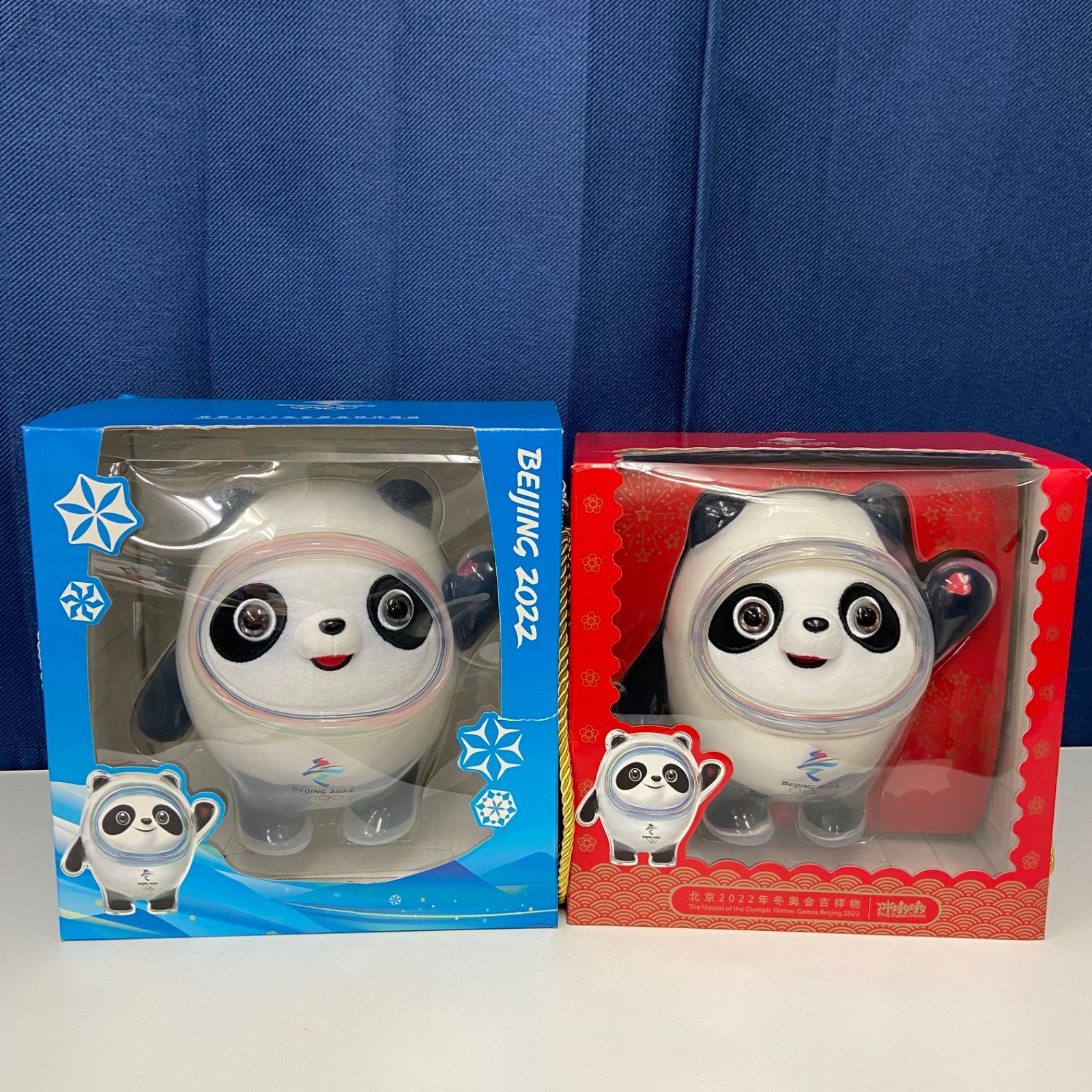 北京2022冬季オリンピック ビンドゥンドゥン ぬいぐるみ パンダ