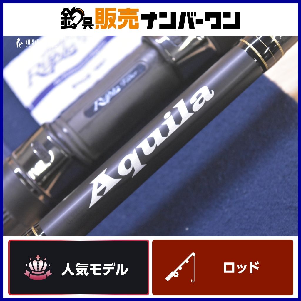 リップルフィッシャー アクイラ 82-9+ スピニングロッド RippleFisher