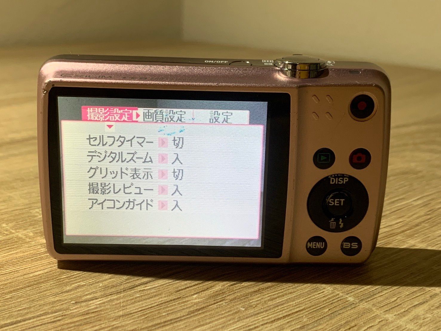 0074 Casio EXILIM EX-Z550 ピンク デジカメ ジャンク品【ネ】 - メルカリ