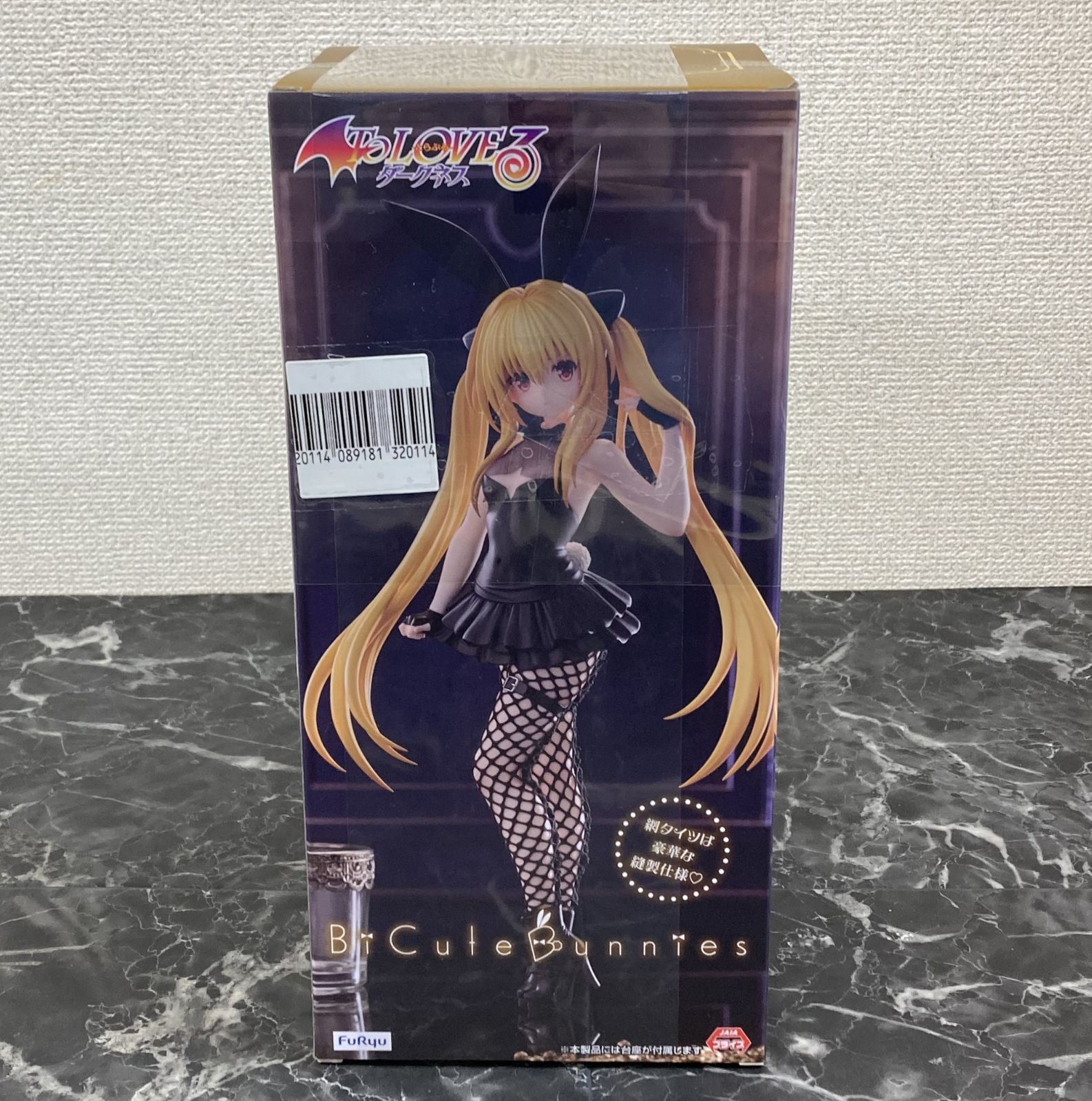 27. 【店舗併売品】 金色の闇 フィギュア To LOVEる-とらぶる 