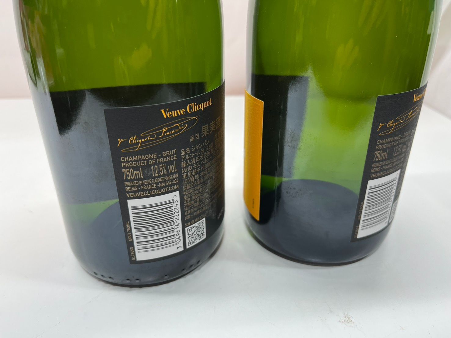 Veuve Clicquot ブリュット 750ml 2本セット Veuve Clicquot（ヴーヴ・クリコ） 【送料無料 公式店限定ギフト