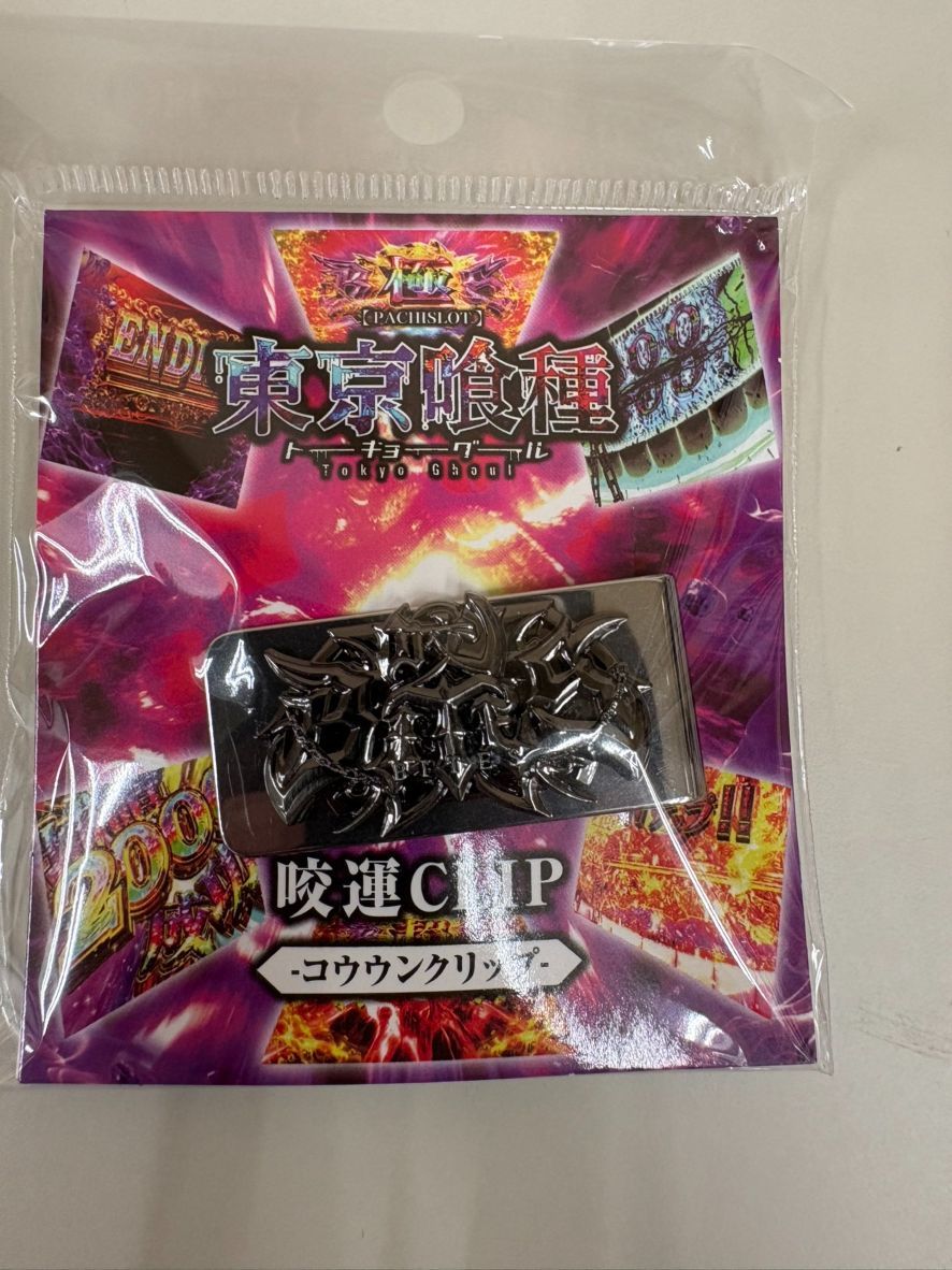 非売品】東京喰種 咬運CLIP（クリップ） 1個 - メルカリ